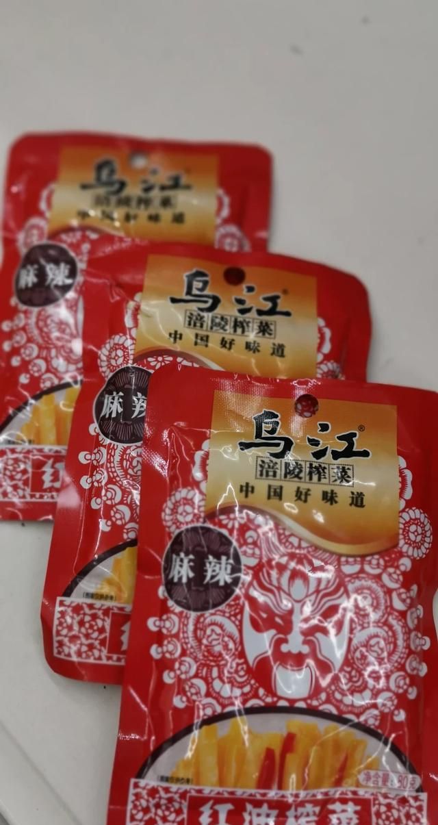 涪陵榨菜怎么读，正宗涪陵榨菜是什么牌子的图4