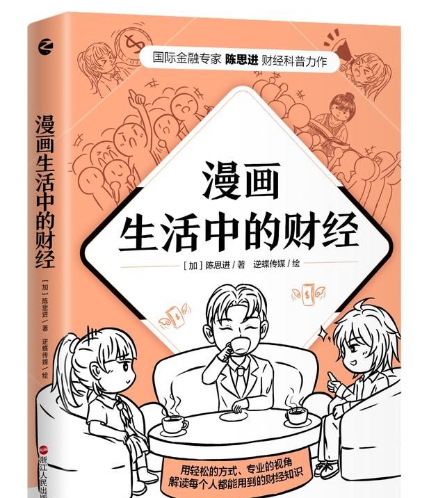 美股一直在创新高，这波长牛已长达10年，什么时候会崩盘图2