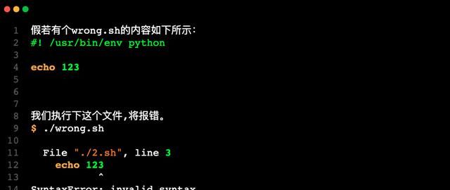 webshell，如何执行shell脚本图2