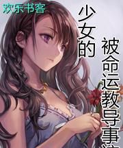 变身百合小说，可以推荐几个变身百合的小说吗知乎图1