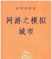 武侠类网游小说，推荐好看的网游小说言情图13