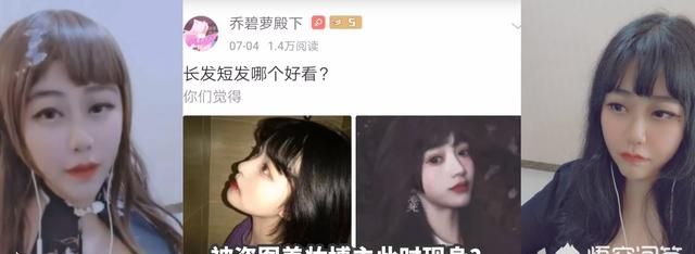 斗鱼游戏女主播乔碧萝“按F进入坦克”刷屏，黑客愤怒盗号吐槽：放过真要吐了，这怎么回事图6