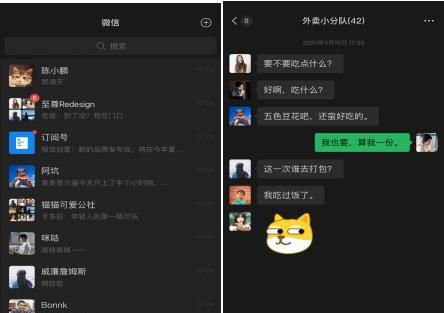 微信拍一拍怎么显示，微信拍一拍怎么弄的教程图1