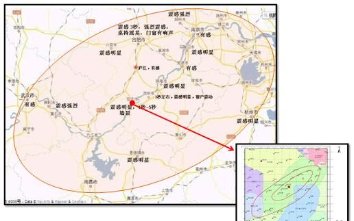 历史最大地震，中国有史以来最大地震在哪里图7