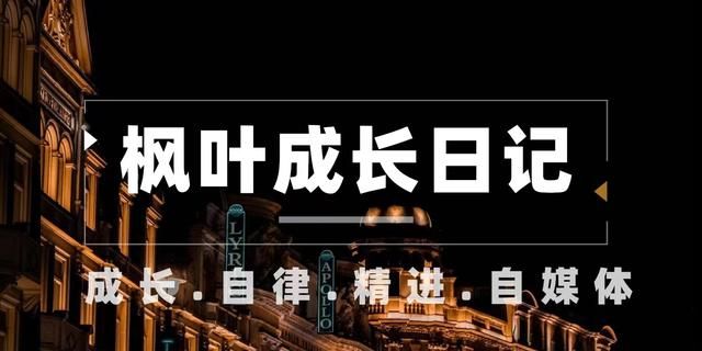 45个提升优雅气质的小技巧