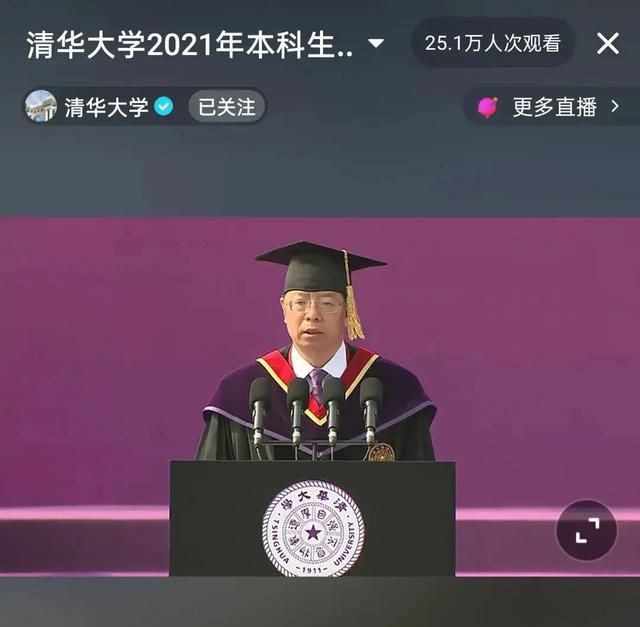 世界名牌大学，什么样的大学算是名牌大学图2