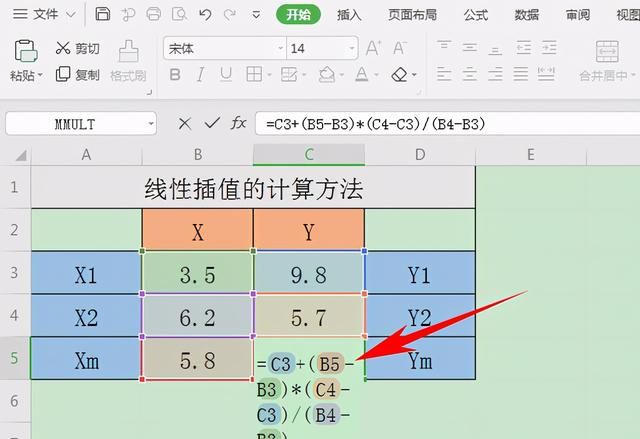 Excel表格技巧—计算线型插值的方法