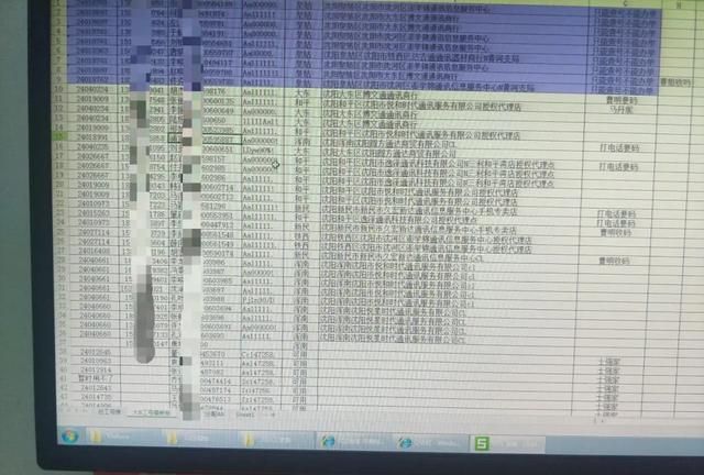 一个月白送15G，套餐资费不变？疯狂的“移动外呼”：冒充客服套验证码办套餐，办成业务可从移动公司获提成