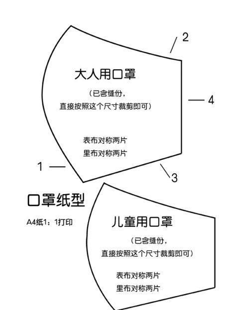 口罩有没有熔喷布图22