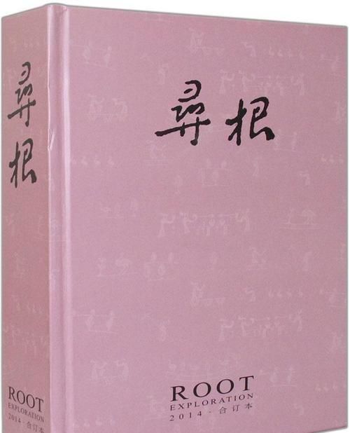 中国20世纪20年代的乡土文学与80年代的寻根文学，在创作上有什么相似之处图5