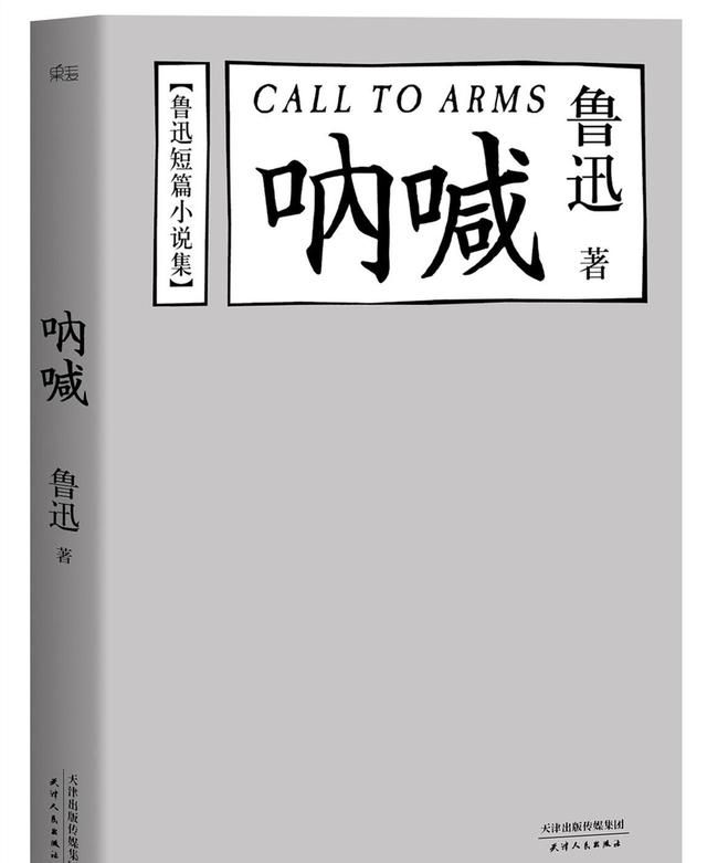 中国20世纪20年代的乡土文学与80年代的寻根文学，在创作上有什么相似之处图7