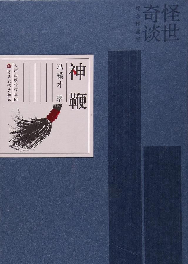中国20世纪20年代的乡土文学与80年代的寻根文学，在创作上有什么相似之处图8