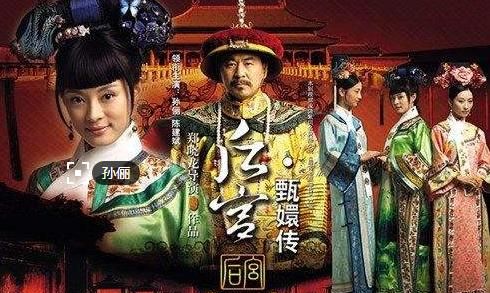 《甄嬛传》雍正为什么杀果郡王呢图1