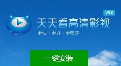 看大片的播放器，大家都用什么播放器看电影图3