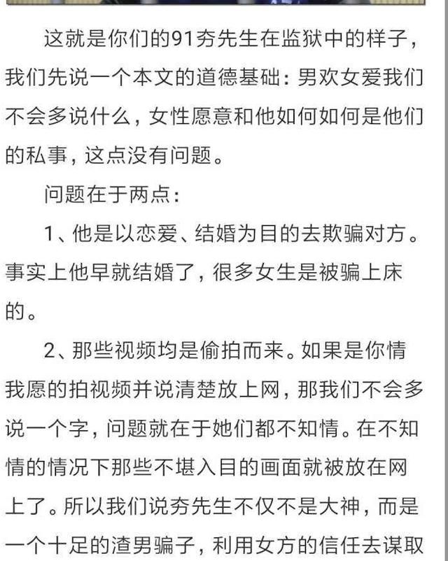 黄色网站为什么屡禁不止，开设网站的人明知违法怎么还要搞这些图4