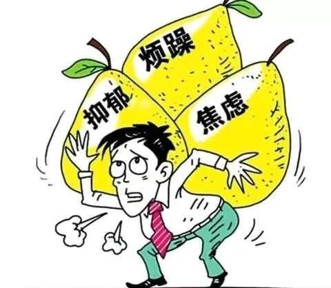 抗压能力，如何增强抗压能力和心理承受能力图2