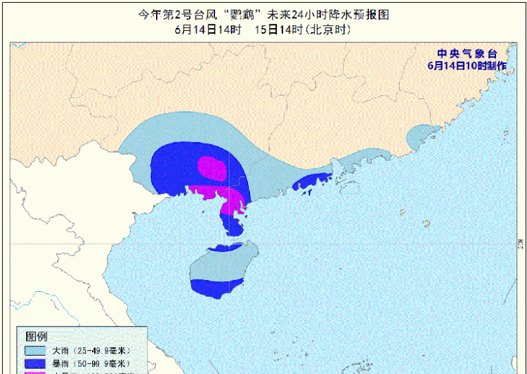 台风鹦鹉多少级，今年第2号台风"鹦鹉"生成