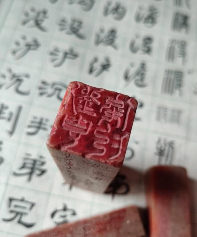 刻章字体，印章篆刻哪种字体最好?为什么不能用图14