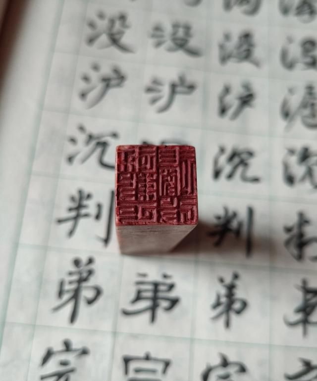 刻章字体，印章篆刻哪种字体最好?为什么不能用图15