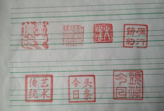 刻章字体，印章篆刻哪种字体最好?为什么不能用图19