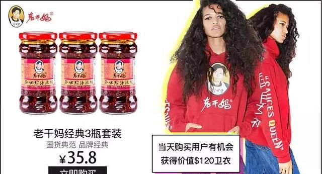 有哪些比较好的国潮品牌图46