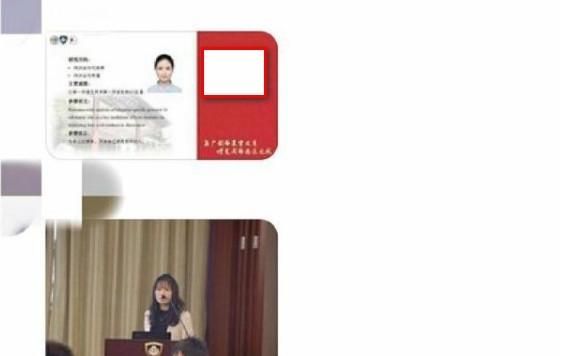 复旦女博士同时交往4男，一硕导为她离婚送房车送5篇SCI，被“绿”后闹自杀咋看图4