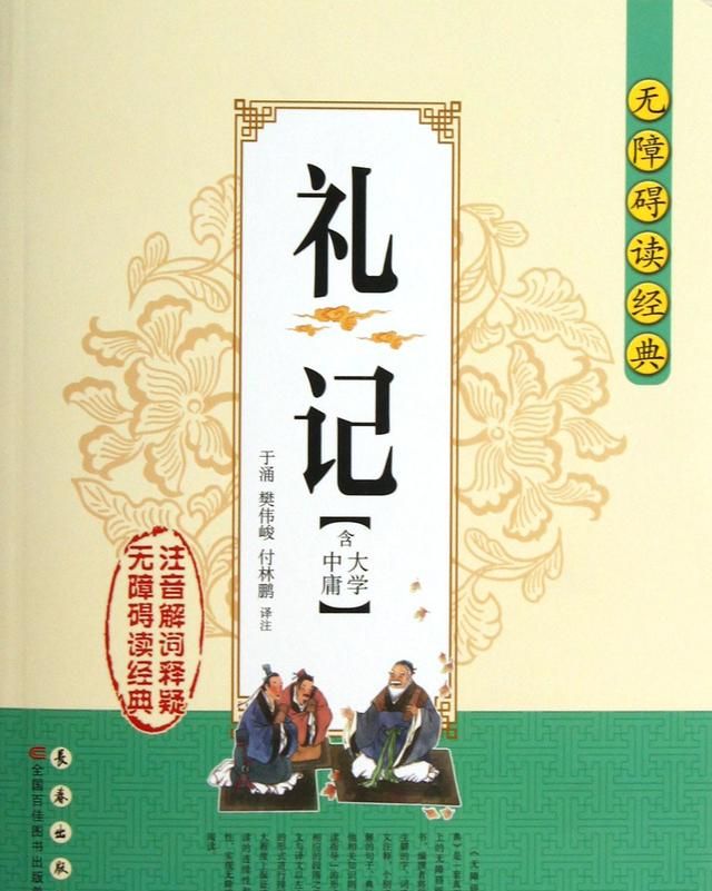 博学之，审问之，慎思之，明辨之，笃行之用在悟空问答上再恰当不过了你以为呢图2