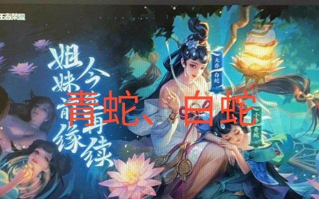 王者荣耀：大小乔新皮肤或为女神节专属，全新语音，至少史诗品质，如何评价图2