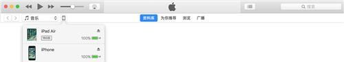 怎么备份shsh，itunes怎么备份手机里的所有内容图2