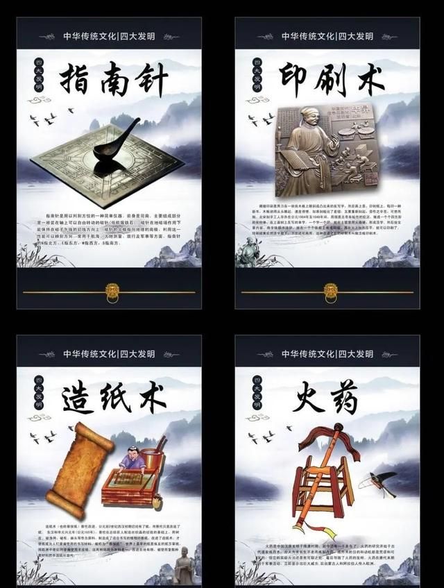 中国古代什么时候有火药图2