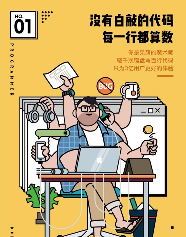 it方面的工作有哪些图2