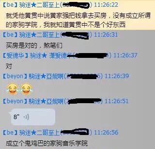 关于黄家驹的文案图10