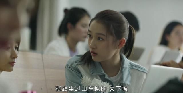 《三十而已》预告中串戏《二十不惑》怎么看是两个导演的问题图9