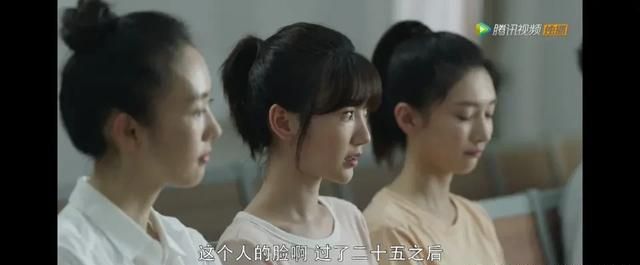 《三十而已》预告中串戏《二十不惑》怎么看是两个导演的问题图22