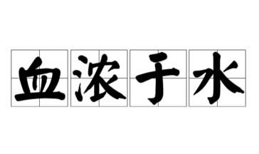 凌烟阁24功臣谁没参与玄武门图14