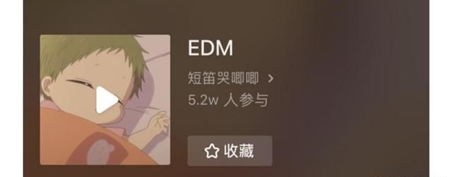 egm是什么梗图1