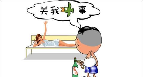 打酱油一词出自哪里图1