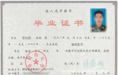 成人教育学校哪个好，成人高考和网络教育哪个更好图1