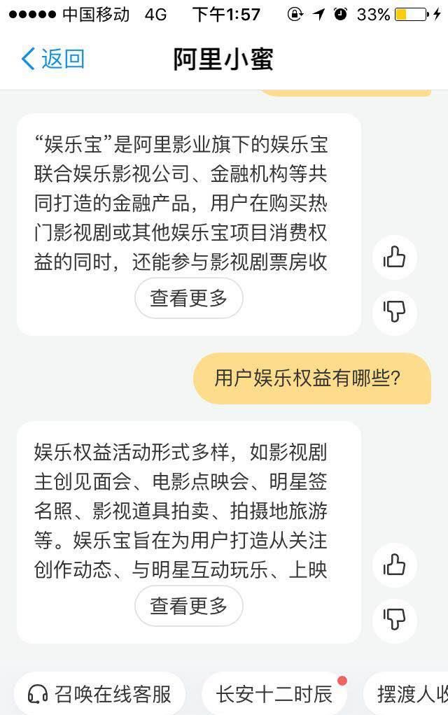 电影bd版是什么意思，电影版票是什么意思图4