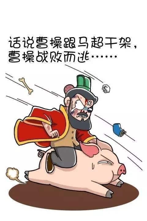 割须弃袍是谁，割须弃袍主要内容图2