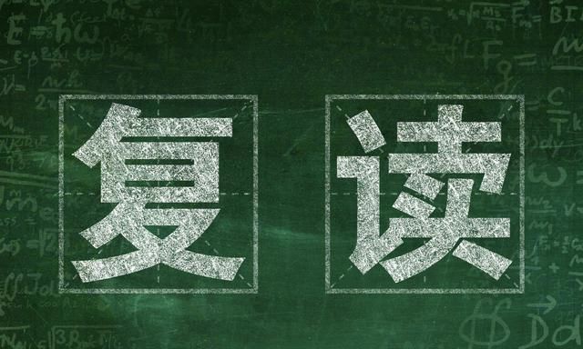 2019高考人数，2020年高考复读报名人数图3