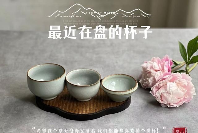 你喝茶的主人杯都是多少钱买的真的比普通的茶杯好吗图14