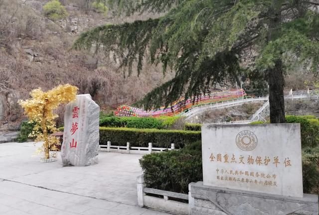 云梦山在哪，鹤壁云梦山风景区好玩吗图11