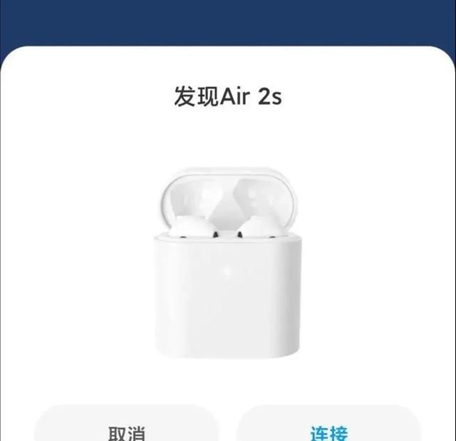 小米2a与2s的区别，小米air2和air2s有什么区别图5