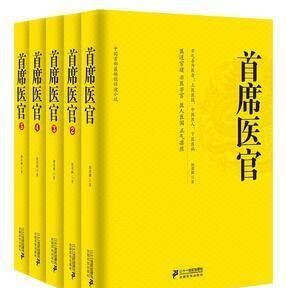 类似极品公子的小说，有哪些和《极品家丁》一样好看的小说推荐图4