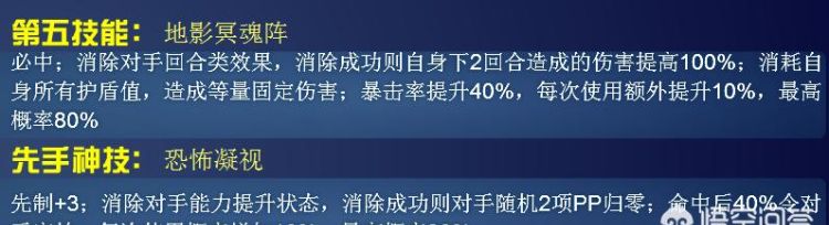 赛尔号该隐怎么抓，赛尔号精灵该隐进化后叫什么图8