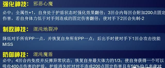 赛尔号该隐怎么抓，赛尔号精灵该隐进化后叫什么图10