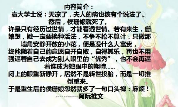 类似玄媚剑，有没有类似《媚者无疆》的小说可以推荐一下图2