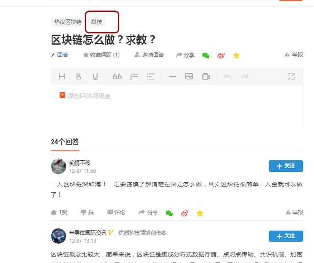 为什么悟空问答经常推荐不是我本领域的问题回答影响垂直度吗图3