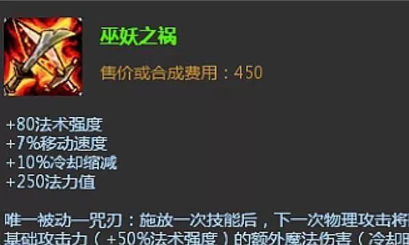 英雄联盟ap潘森图9